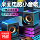 mogolala電腦音響桌面小音箱低音炮家用筆記本臺式機usb有線(xiàn)迷你小型喇叭筆記本手機通用喇叭帶藍牙 功能 藍牙版紅：有線(xiàn)無(wú)線(xiàn)雙用+6D環(huán)繞低音+全景無(wú)損
