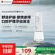 DEGABA德國沖牙器洗牙器洗牙器M139潔牙器牙結石清理器水牙線(xiàn)口腔清潔神器牙齒沖洗器清理神器正畸呵護 【國補限時(shí)】 4支噴頭 M139 Pro+標配