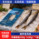 俄羅斯風(fēng)味俄式熏魚(yú)整條鯡魚(yú)冷熏生熏魚(yú)姐同款咸魚(yú)沙丁魚(yú)肉類(lèi)食品 俄式冷熏鯡魚(yú)200-250g條*1條