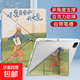 適用ipad保護殼air7/6/5新款亞克力11代10/9華為matepadSE11air小米平板567紅米redmipro聯(lián)想2024 橫豎支撐3+Y折帶筆槽款自由女孩 紅米Redmi Pad Pr