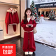 兩件套女童冬季加絨套裝2026紅色拜年中大童洋氣喜慶過(guò)年潮 紅色裝 加絨 150