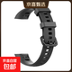 獺祭適用榮耀手環(huán)4/5手環(huán)表帶硅膠銀色honor band5官方表環(huán)斜紋硅膠表鏈通用NFC 黑色-斜紋硅膠表帶 適用榮耀手環(huán)4/5