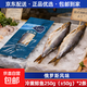 俄羅斯風(fēng)味俄式熏魚(yú)整條鯡魚(yú)冷熏生熏魚(yú)姐同款咸魚(yú)沙丁魚(yú)肉類(lèi)食品 俄式冷熏鯡魚(yú)200-250g條*2條