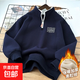 男童2025新款兒童衣服加厚加絨奧粒絨衛衣秋冬中大童秋冬保暖上衣 星夜藏青 拉鏈無(wú)皮標 160 身高145-155cm