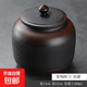 紫陶茶葉罐密封罐普洱紫砂大號陶瓷復古防潮茶倉罐紅茶綠茶儲茶罐 3_紫陶-高罐
