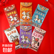 2026馬年卡通可愛(ài)創(chuàng  )意紅包毛絨刺繡風(fēng)格玩具禮物兒童利是封 仿刺繡紅包【馬上有財】小馬24個(gè)裝【4套】