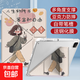 適用ipad保護殼air7/6/5新款亞克力11代10/9華為matepadSE11air小米平板567紅米redmipro聯(lián)想2024 橫豎支撐3+Y折帶筆槽款暴富和自由+鋼化膜 紅米Redmi P