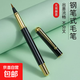 新款鋼筆式毛筆軟筆小楷軟頭書(shū)法專(zhuān)用初學(xué)者 經(jīng)典黑【筆+吸墨器+50個(gè)黑色墨囊】