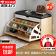 換鞋凳鞋柜入戶(hù)門(mén)坐凳一體家用門(mén)口鞋架玄關(guān)極窄軟包坐墊穿鞋凳 【升級翻蓋款】田園橡木色60*30*51cm