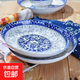 年貨家用吃飯碗高顏值面碗餐具陶瓷新款泡面碗盤(pán)子湯碗碗碟面碗 【青花瓷】9英寸大深盤(pán)1只