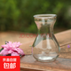 碗蓮花盆 風(fēng)信子盆 塑料花盆 水培花盆玻璃花瓶 風(fēng)信子玻璃瓶一個(gè)