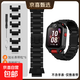 適用華為兒童電話(huà)手表表帶5xpro/4X新耀版磁吸閃扣腕帶4Pro男女學(xué)生3S加長(cháng)智能手鏈3pro超能版配件 【磁吸閃扣】黑色 適用華為5X/5Xpro