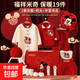 迪士尼嬰兒衣服純棉新生兒禮盒剛出生套裝用品寶寶初生滿(mǎn)月禮物 福祥米奇保暖19禮盒 均碼 新生兒0-3個(gè)月