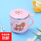 【京東物流】卡通兒童牛奶杯有蓋防摔口杯男孩女孩喝水杯 小熊直飲杯 300ML-【抗菌304不銹鋼】
