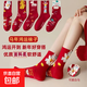 馬年本命年紅襪子女中筒大紅色襪男2026屬馬新年禮物可愛(ài)秋冬長(cháng)襪 【馬上有錢(qián)】 均碼 3雙裝(花色隨機)
