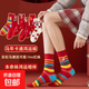 本命年馬年紅襪子女中長(cháng)筒襪2026屬馬新年秋冬款男士大紅色情侶襪 【3雙】隨機款式 均碼
