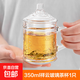 精美玻璃杯泡茶杯水杯潮流茶道主人喝茶具 祥云/350ml/ 1只