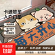 卡通地墊入戶(hù)門(mén)墊浴室吸水腳墊衛生間臥室門(mén)口地毯家用進(jìn)門(mén)墊 每天開(kāi)心 橘色 80cm*120cm 1件數
