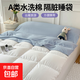 【出行必備】A類(lèi)旅行隔臟睡袋旅游酒店抗菌賓館外出差單雙人被套 5A級抗菌隔臟睡袋-霧藍 180*210cm【雙人大床】