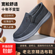 男士休閑帆布鞋超輕耐磨男單鞋透氣防滑一腳蹬爸爸上班鞋潮流男鞋 深灰色D-AS-61 40
