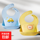 飯兜吃飯圍兜嬰兒硅膠圍嘴寶寶飯兜兒童防水罩衣 一體式硅膠【黃獅子+小汽車(chē)】