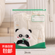 京東物流 幼兒園換洗衣服收納袋待產(chǎn)包入園神器嬰兒衣服密封袋 綠熊貓款-3個(gè)
