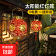 太陽(yáng)能戶(hù)外防水庭院燈節日裝飾鐵藝福字大燈籠民宿布置景觀(guān)氛圍燈 太陽(yáng)能+USB雙充福星高照大燈籠【2個(gè)裝】