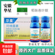 華星阿維菌素殺蟲(chóng)劑果樹(shù)蔬菜青蟲(chóng)蚜蟲(chóng)紅蜘蛛根線(xiàn)蟲(chóng)專(zhuān)用農藥殺蟲(chóng)劑 【100克10瓶】