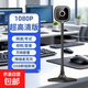 網(wǎng)課電腦攝像頭高清內置麥克風(fēng) 臺式機筆記本USB攝像頭立式免驅外置家用一體機 即插即用 1080P 【C196手動(dòng)調焦】超清版|內置降噪麥克