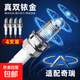適用奇瑞雙銥金火花塞A3艾瑞澤7 EX GX 3 5瑞虎3 X 8風(fēng)云2旗云QQ6 4個(gè)裝【含更換扳手】 奇瑞風(fēng)云2-兩廂/2000-2023款