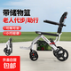 輪椅老人專(zhuān)用出行帶購物籃 小型便攜輕便可折疊老年人旅行手推車(chē) 1|【帶儲物籃】碳鋼車(chē)架-實(shí)心小輪/牛津軟墊