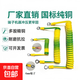 黃綠雙色接地線(xiàn)PU彈簧線(xiàn)螺旋接地線(xiàn)伸縮電線(xiàn)無(wú)氧銅線(xiàn)芯螺旋伸縮線(xiàn) 拉開(kāi)0.3米使用 【拉伸可回彈】 1芯0.75平方毫米
