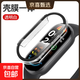 適用小米手環(huán)10保護殼手環(huán)10陶瓷版手表套全包防摔Xiaomi手環(huán)9鋼化殼膜一體9pro手表殼保護膜 【透明】鋼化PC硬殼-殼膜一體 適用小米手環(huán)10/NFC版