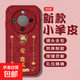 小馬柿柿如意榮耀x70手機殼榮耀x70i新款馬年榮耀x60小羊皮x60pro防摔全包保護套 紅色-紅底小馬平安喜樂(lè )【單殼】 榮耀X70