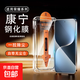 【康寧無(wú)塵倉】適用榮耀300鋼化膜手機膜高清覆蓋防爆榮耀GT抗指紋全屏無(wú)塵倉秒貼保護膜 【高清無(wú)塵倉鋼化膜】2片 榮耀30