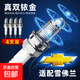 雪佛蘭雙銥金火花塞雪佛蘭樂(lè )風(fēng)樂(lè )騁科魯茲愛(ài)唯歐景程科帕奇邁銳寶 4個(gè)裝【含更換扳手】 科魯茲/09-17款1.8L/1.6L/1.6T