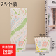 紙杯蛋糕紙托耐高溫烤箱空氣炸鍋專(zhuān)用戚風(fēng)烘焙馬芬杯麥芬杯子模具 25個(gè)【粉色小花】紙杯