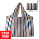 大容量可折疊袋便攜超市環(huán)保購物袋輕防水買(mǎi)菜袋手提袋單肩收納袋 豎條紋151 58*40cm