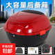 【百萬(wàn)熱銷(xiāo)】電動(dòng)車(chē)后備箱加厚加大防抖儲物箱工具箱尾箱 豪邁紅【贈內墊+安裝配件】+底板 大號