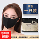 夏季薄款黑色高顏值黑口罩獨立包裝冰絲男女防曬學(xué)生韓版3D 【黑色】 1個(gè)