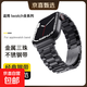 適用applewatch9蘋(píng)果手表S10三株金屬腕帶iwatch時(shí)尚個(gè)性SE手表帶7高級感6男款5智能4配件46mm夏天 黑色【三珠不銹鋼】 44/45/46/49mm表盤(pán)通用