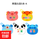 寶寶翻翻書(shū)防水耐撕早教嬰幼小班中班大班學(xué)前班啟蒙卡片益智早教 熊貓款翻翻書(shū)【5本-A】