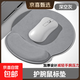 護腕鼠標墊大號電競游戲順滑帶手托腕托加厚家用便攜辦公桌墊耐磨 橢圓形 深空灰