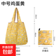 大號可愛(ài)卡通可折疊便攜超市購物袋雜貨袋買(mǎi)菜包大容量環(huán)保手提袋 中號雞蛋黃40*38CM-1個(gè)裝