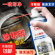 化油器清洗劑強力去油污化清劑汽車(chē)摩托車(chē)除油泥節氣門(mén)火花塞清洗 清洗劑 450ml 2瓶 （帶噴管）