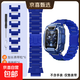 適用華為兒童電話(huà)手表表帶5xpro/4X新耀版磁吸閃扣腕帶4Pro男女學(xué)生3S加長(cháng)智能手鏈3pro超能版配件 【磁吸閃扣】星云藍+2根螺絲桿 適用華為5pro/4X/4X新耀版
