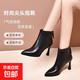 軟皮短靴女瘦瘦靴2026春秋季新款韓版尖頭加絨高跟細跟百搭馬丁靴 黑色單里 37