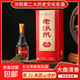 老汾州酒經(jīng)典禮盒 山西老牌名酒 清香型42度 糧食高粱釀造口糧酒 42%vol 475mL 1盒