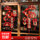 2026馬年窗花福字門(mén)貼過(guò)年春節家用年畫(huà)新年裝飾玻璃櫥窗靜電貼紙 錦鯉開(kāi)運+馬到功成【一對裝】 【無(wú)痕吸附-加厚超透PVC】