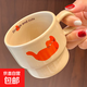 網(wǎng)紅貓可愛(ài)創(chuàng  )意優(yōu)雅疊疊卡通馬克杯早餐杯學(xué)生情侶杯少女心大容量 咖色橘貓 280ML 1個(gè)